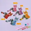 Ropa Nueva Escenario Actuación Ópera Bordado Étnico Pegatina de Tela de Mariposa Parche de Flor Peonía 4553# Flor Caliente