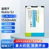 Adequado para Bateria Nokia Bl-5J/5800I/5800/5802Xm/5900Xm Bateria Externa para Celular Venda por Atacado