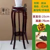 Suporte de Flores em Madeira Maciça para Sala de Estar, Prateleira Interna de Piso Único Estilo Chinês para Aquário e Bonsai, Pequeno Suporte de Madeira para Uso Doméstico