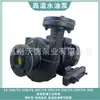 Fornecimento Rotor Bomba D'água Yuan Shin Ys-35 Rotor de Cobre para Água Quente de Alta Temperatura Acessórios de Selo Mecânico para Bomba de Óleo Quente