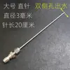 Limpieza de Alta Presión para Calentador de Agua Máquina de Agujas Limpieza de Revestimiento Pistola de Agua Boquilla Aguja Aire Acondicionado Energía del Aire Accesorios para Pistola de Spray de Codo Grande