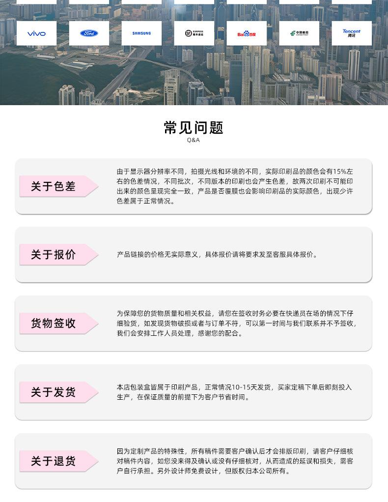 礼盒伴手礼 妆品包装盒