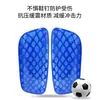 Calcetines espinilleras tabla enchufable adulto fútbol exterior pantorrilla ultraligero transpirable entrenamiento juvenil Equipo deportivo