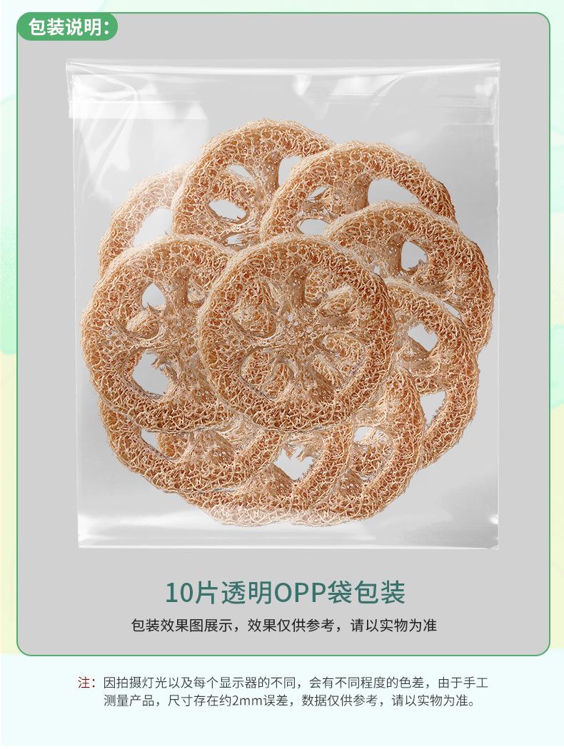 1030-本色丝瓜皂托-详情页_06.png