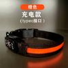 Cuero Reflectante LED Impermeable IPX7 Carga Tipo C Mascota Collar Luminoso Cuadros Collar para Perro Collar Eléctrico para Perro Noche