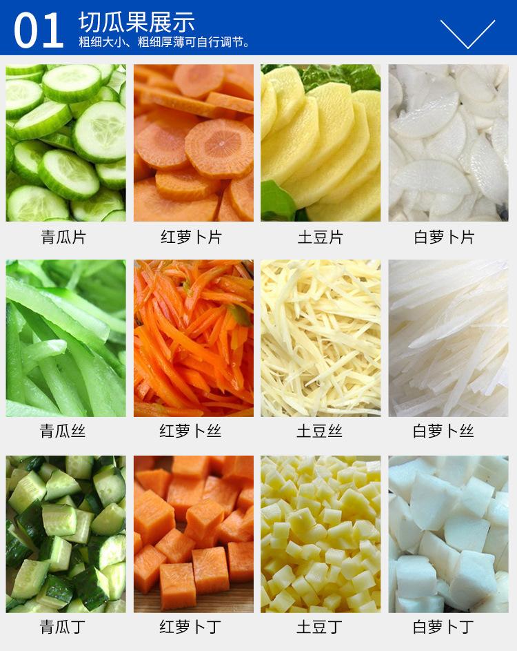 680A切菜机1-750_06.jpg