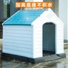 Casa para Perro Exterior Golden Retriever Perro Grande Perrera de Plástico Casa para Perro Grande y Mediano Jaula para Perro de Verano Perrera para Mascotas Caseta para Perro Exterior