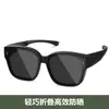Óculos de Sol Polarizados Específicos para Miopia, Óculos de Sol Portáteis de Clip-On, Lentes de Dupla Finalidade para Dirigir