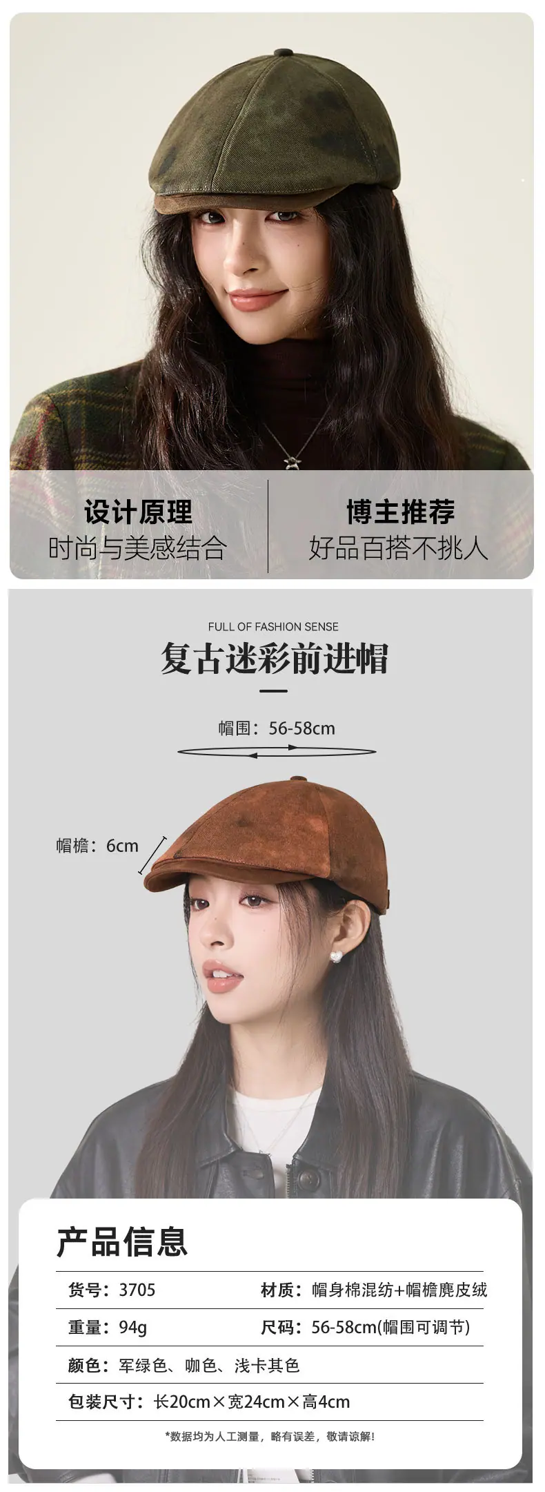 3705模特图_03.jpg