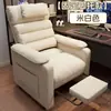 Cadeira para E-Sports, Cadeira de Sofá, Cadeira para Computador de Lan House, Cadeira Confortável para Sedentários, Quarto de Estudante, Cadeira Gamer, Espaço Masculino, Cadeira Preguiçosa Cápsula Espacial