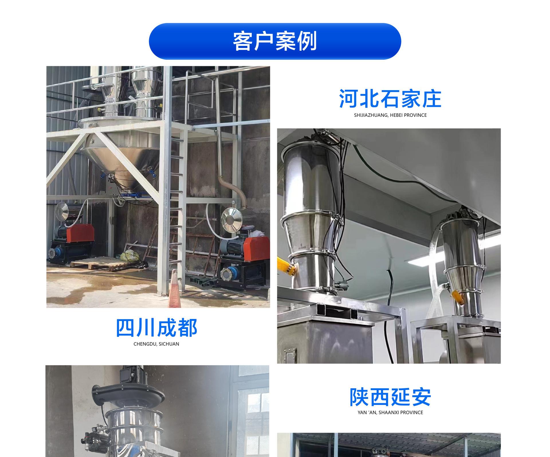 真空上料机详情页 (31).jpg