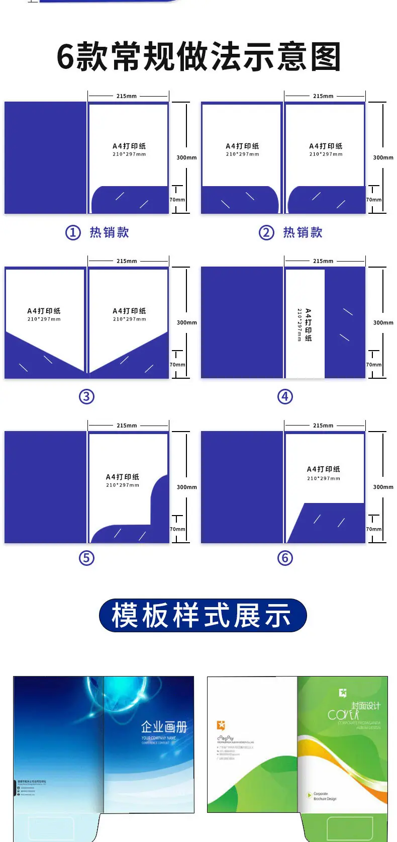 封套详情页_06.jpg