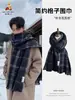 Bufanda de Invierno Cálida de Moda Famosa en Internet Versátil Estilo Japonés Coreano Bufanda Tejida para Estudiantes Mujeres Engrosada