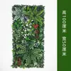 Pared de plantas verdes artificiales personalizada, pared de plantas artificiales con orquídeas, pasto de Milán, pasto mixto, fondo de decoración de pared de césped artificial