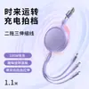 Cable de Carga Rápida de Alta Calidad de Dos a Tres Puertos USB a Typec 100W Cable de Carga de Datos Retráctil con Logo Personalizado Regalo