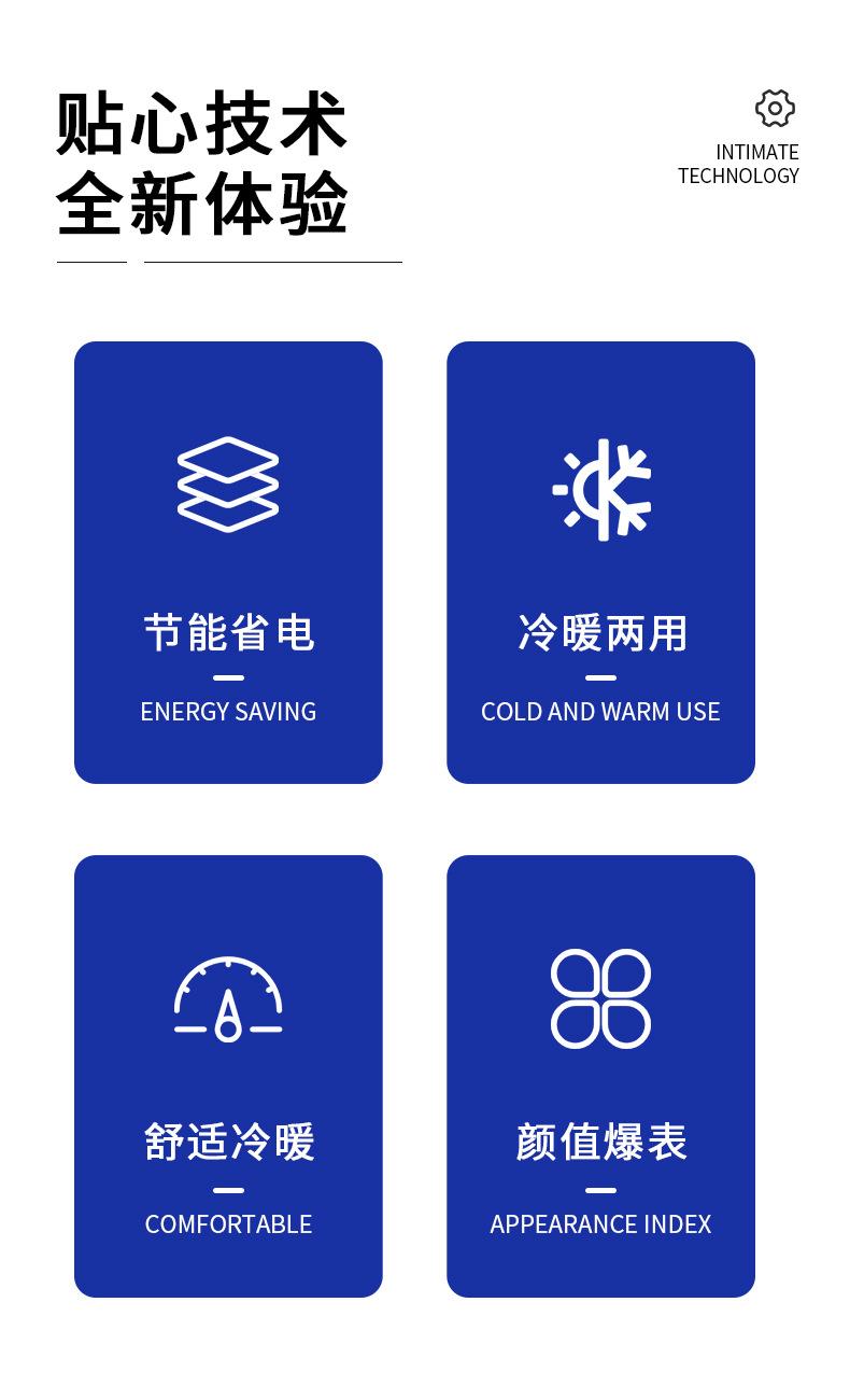 超薄详情页790_02.jpg