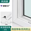 Tira de Sellado para Ventanas Tira Cortavientos para Ventanas Correderas Puerta y Ventana de Aleación de Aluminio Espacio Artefacto Antifugas Autoadhesivo Tira Aislante Acústico Cálido