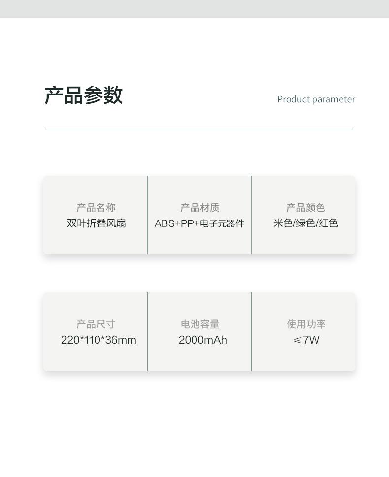 详情页_14.jpg