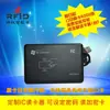 Venda Direta da Fábrica Leitor de Cartão Ic Leitor de Cartão de Identidade USB sem Driver Leitor de Cartão Suporte Suporte Sistema Android Metabo