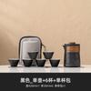 Juego de té de viaje Express Cup, una tetera, seis tazas, de cerámica, portátil, para acampar al aire libre, ideal para hacer té, regalo con letras