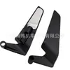 Espejo Retrovisor Modificado de Ala Jinbo para Motocicleta Espejo de Reversa Universal Ala Fija Reflector Eléctrico Suministro Directo de Fábrica