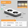 Spotlight Downlight Antirreflexo para Sala de Estar, Sala de Jantar e Quarto, Quadrado de Cabeça Dupla Luz Forte de Quatro Pontos, Rede Inteligente Sem Luz Principal, Dimerização Inteligente