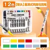 Marcador de Acrílico Líquido Recto Especial para Arte Estudiantil Pluma de Acuarela Impermeable Opaco Gran Capacidad Marcador con Punta Suave