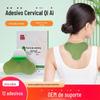 Adesivo Cervical de Artemísia, Adesivo para Joelho, Adesivo Lombar, Adesivo Universal de Artemísia, Adesivo Aquecedor Genuíno para Uso Doméstico para Moxabustão, Adesivo de Compressa Quente, Fisioterapia