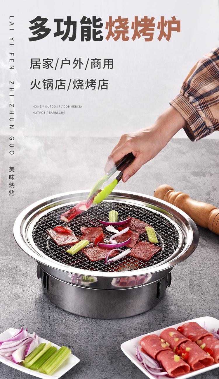 烧烤炉详情_01.jpg