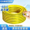 Manguera de Agua Doméstica Flexible, Manguera de Agua de Grifo, Manguera Piel de Serpiente, Manguera Anticongelante para Lavar el Coche, Manguera de Jardín Suave para Regar Flores, PVC Anticongelante
