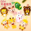 Materiales de producción DIY hechos a mano creativos de costura no tejida para niños, música, colgantes de animales de dibujos animados, regalos para niños