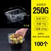 Série de caixas de frutas Hornflower caixa descartável para frutas e vegetais caixa transparente de plástico PET caixa para conservação de frescor caixa de embalagem para morango melancia
