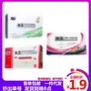 Prueba de Embarazo Temprano David 10 Piezas/Caja Prueba de Ovulación 10 Piezas/Caja Suministros de Planificación Familiar Distribución Mayorista para Adultos