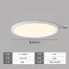 Luz de dormitorio Amazon 3CCT transfronteriza, lámpara de techo moderna minimalista sin costuras a prueba de tres (agua, polvo, niebla), adecuada para balcones, estudios y salas de estar