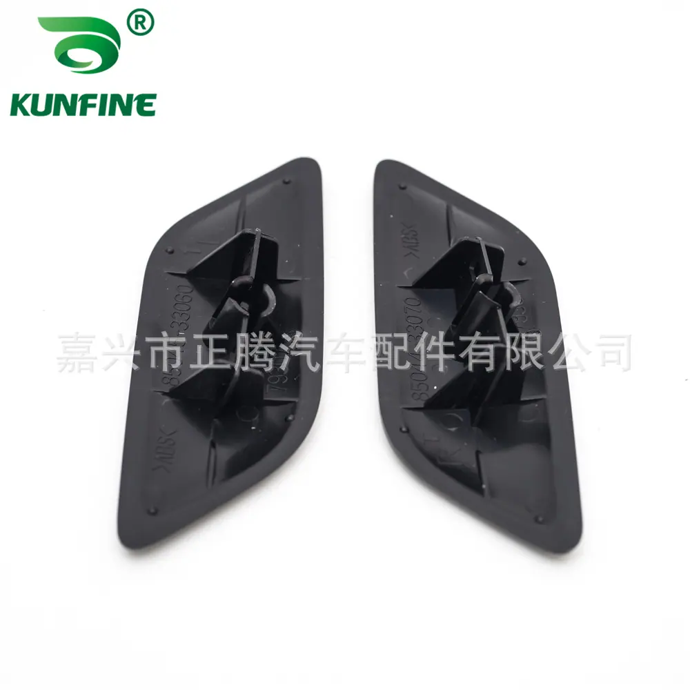 Headlamp Washer Cap-SL-06005-1