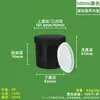 Envío Gratis Latas Extra Gruesas de Grado Alimenticio Fáciles de Abrir para Pintura, Tinta y Pasta de Soldar, Latas de Plástico de Boca Ancha de 200 ml 150 g con Tapa de Rosca