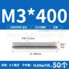 Varilla corta roscada de acero inoxidable 201, tornillo prisionero totalmente roscado M3M4M5M6M8M10