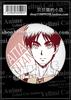 Colgante Insignia Capitán Levi Mikasa Eren de Attack on Titan en Stock F Levi