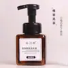 Higienizador de mãos em espuma tipo pump, atacado em volume para hotéis cinco estrelas, fragrância de chá branco, higienizador de mãos comercial e doméstico