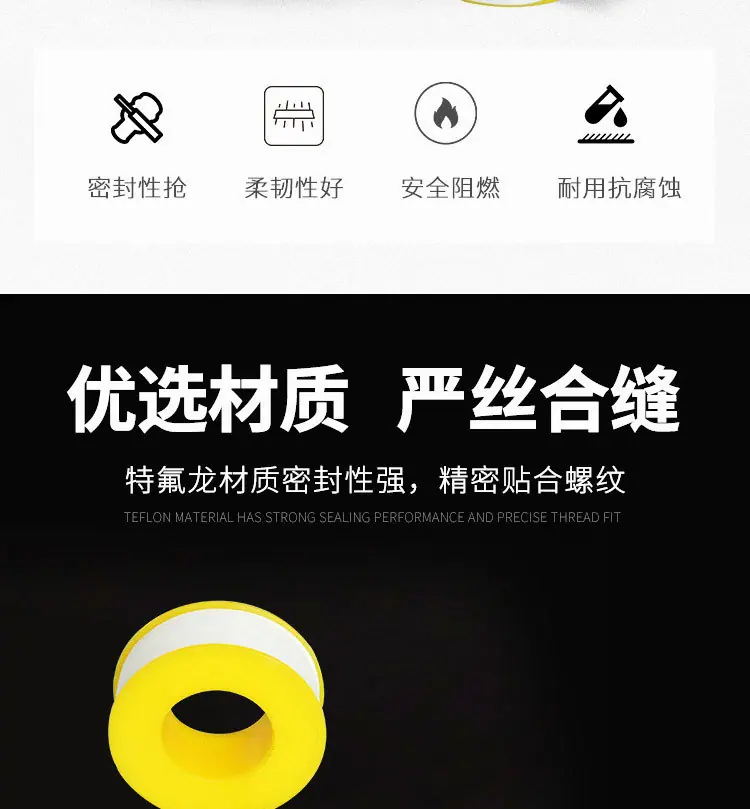 生胶带详情页_02.jpg