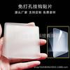 Douyin Duoduo Mismo PU Lavado Adhesivo de Doble Cara Sin Marca Fuerte Succión Cinta Adhesiva Anillo de Coche Hebilla Gancho Adhesivo de Doble Cara Adhesivo
