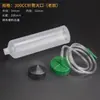 Jeringa de 100CC/200CC/300CC/500CC Cubierta Trasera de Aleación de Aluminio Jeringa Dispensadora Manguera de Goma de Alta Presión Antiexplosión