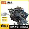 Conjuntos de Motor Originais Novos e Usados para Máquinas de Construção Adequados para Kubota V2607Ccr-T-Ewosm