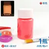 Pintura Artística à Base de Água Transparente Fluorescente Luminosa para Modelos, Aplicada por Spray, Ultra Brilhante, Impermeável, Pigmento Fluorescente, Brilha no Escuro
