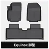 Adecuado para Chevrolet Equinox, Chevrolet Equinox, Chevy Especial Alfombrillas de Piso TPE Resistentes al Desgaste Personalización