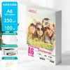 Papel Fotográfico 6 polegadas 5 polegadas Papel Fotográfico de Alto Brilho 7 polegadas A6 Papel Fotográfico Colorido para Impressora Jato de Tinta 230g 180