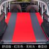 Colchón inflable automático para coche, colchoneta para dormir para maletero de SUV, cama de viaje para coche, colchón de aire para viaje autónomo, cama amortiguadora