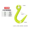 Eslinga de Cadena para Izaje Aparejo Gancho de Acero para Tubería Gancho de Apertura Grande Simple/Doble Gancho de Izaje Cadena de Izaje para Grúa