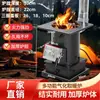 Estufa de Gasificación para Horno Estufa de Hierro Fundido para Madera Estufa Doméstica de Carbón para Interiores Estufa de Calefacción Rural Invierno Doble Propósito Madera y Carbón
