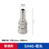 Conector rápido popular estilo japonés interfaz doble cabeza accesorios para manguera de aire conector rápido neumático estilo japonés auto sellante fabricante